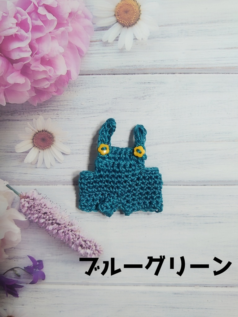 単色♡サロペット