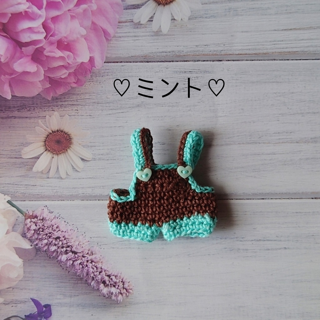 ショコラ♡サロペット