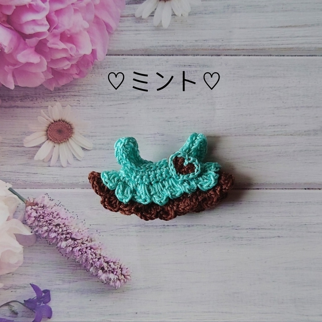 ショコラ♡ワンピース