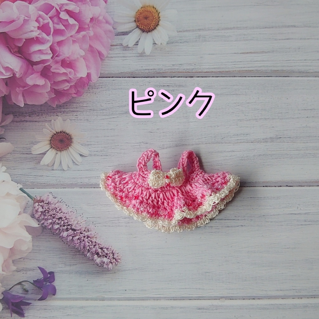 リボン♡ワンピース