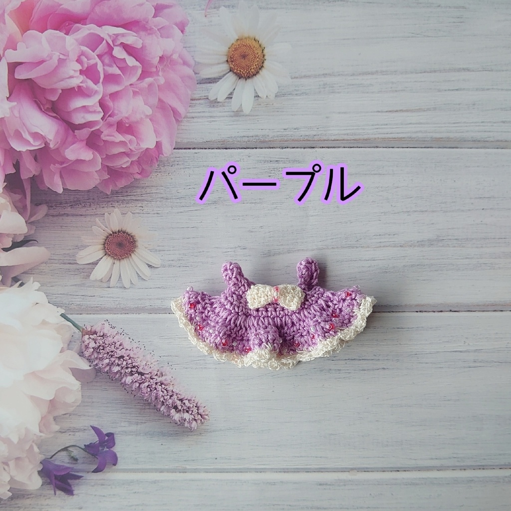 リボン♡ワンピース