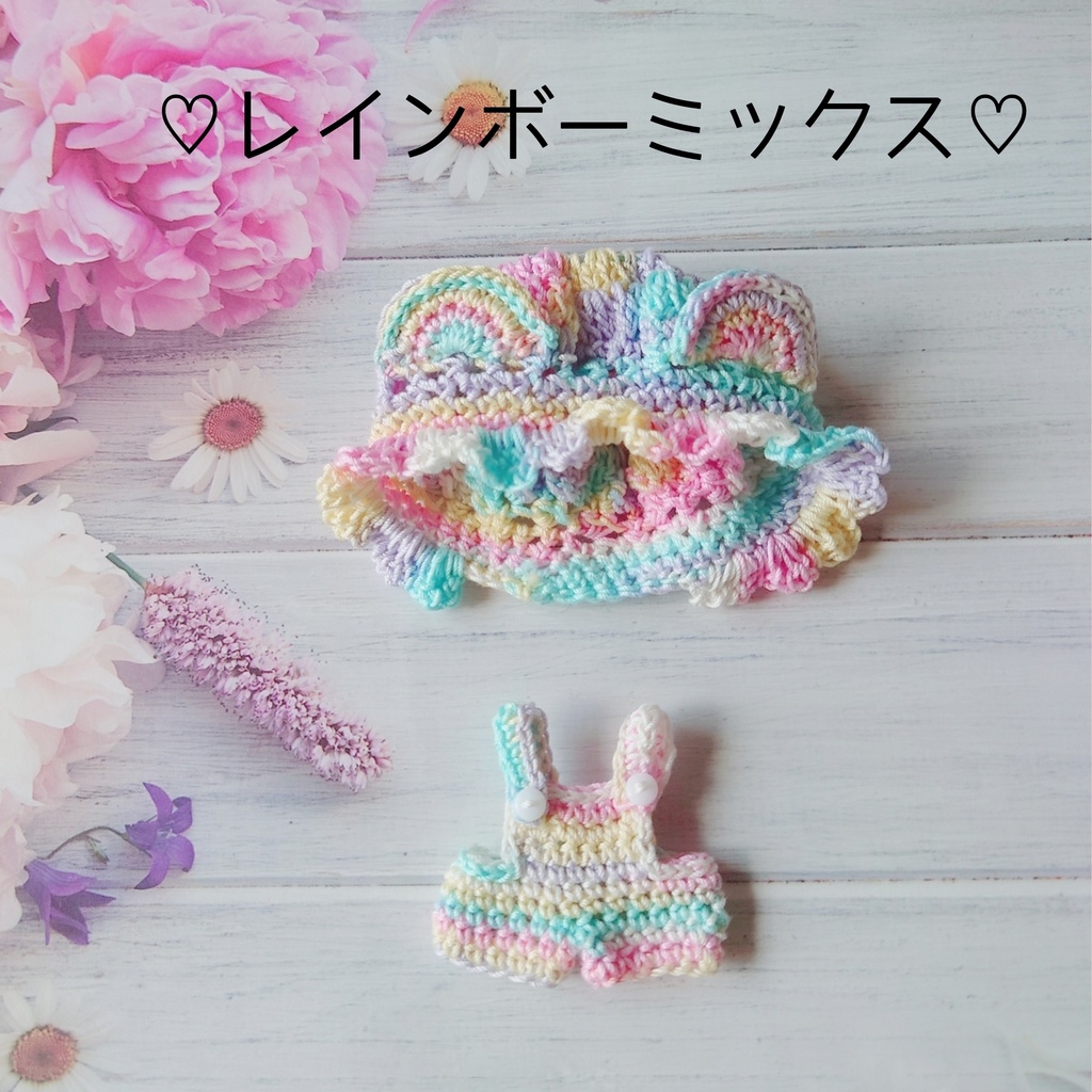 くま耳♡帽子&サロペットセット