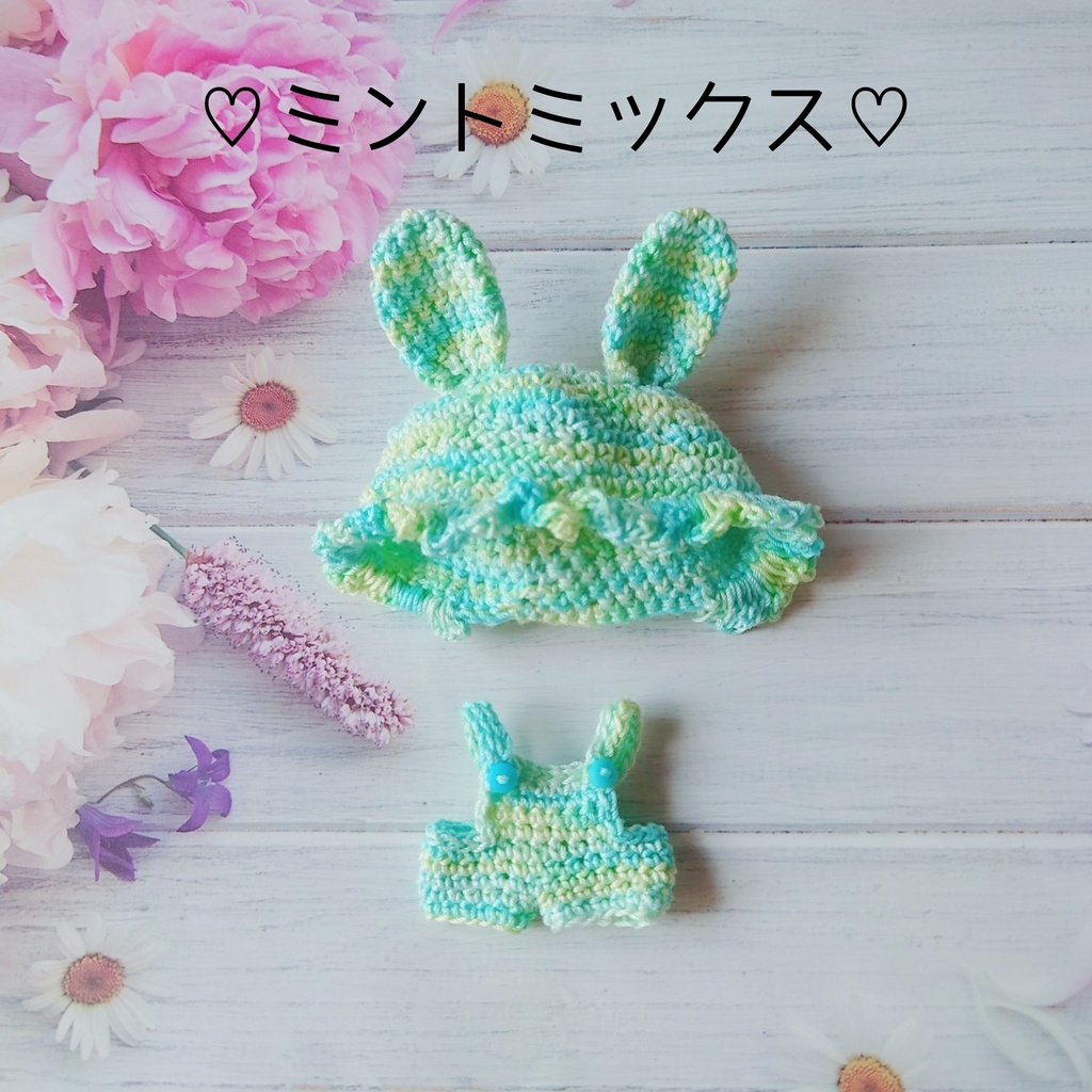 うさ耳♡帽子&サロペットセット