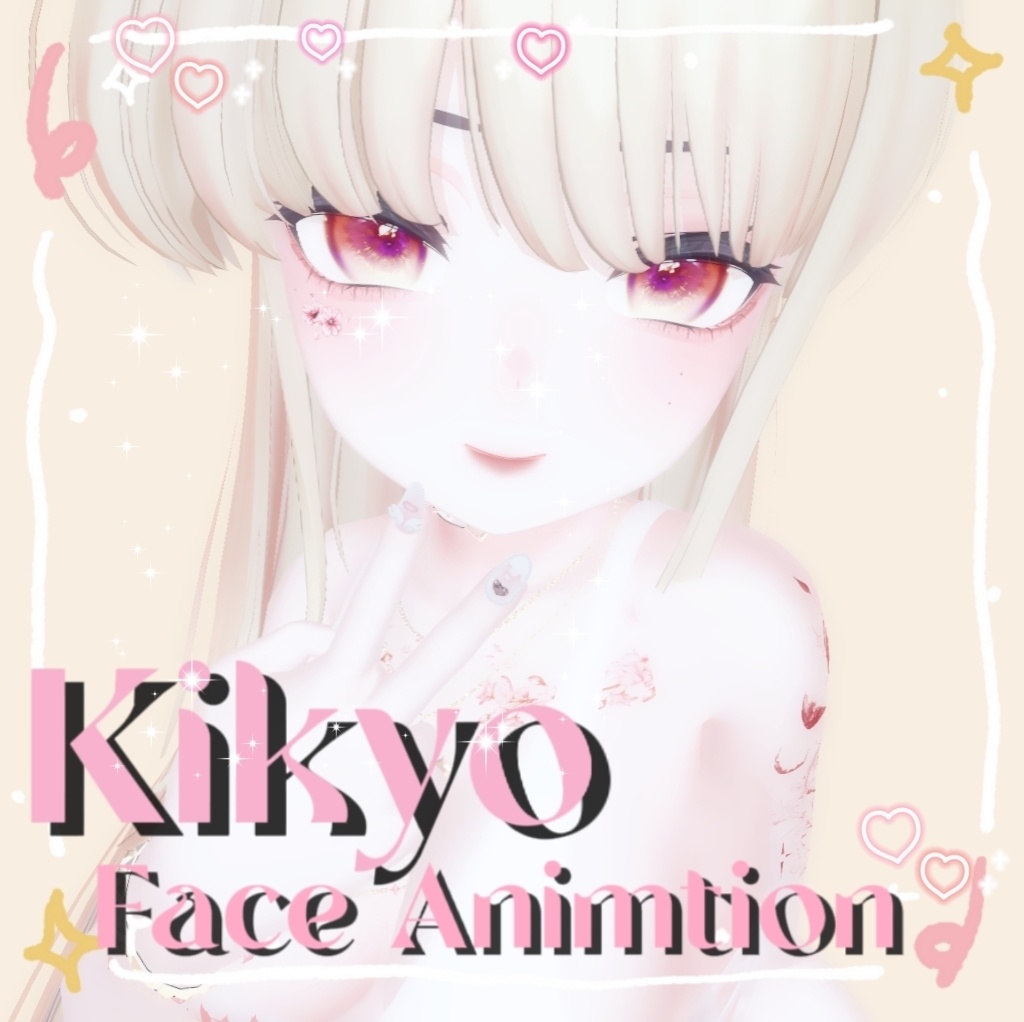 Kikyo face animation 17種類 - maomaochong - BOOTH