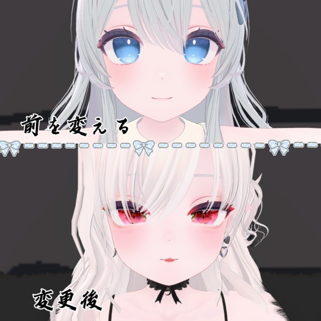 ライム Lime Face and body / Makeup texture