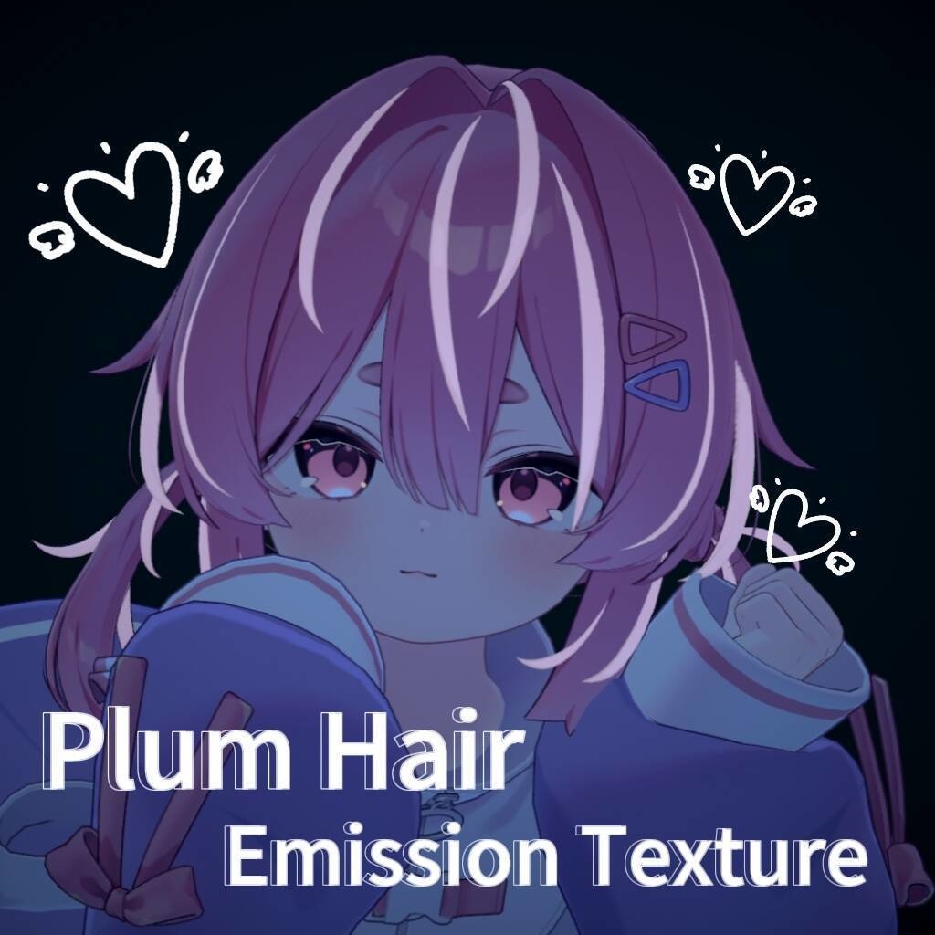 【無料版】 プラム Plum Hair emission texture