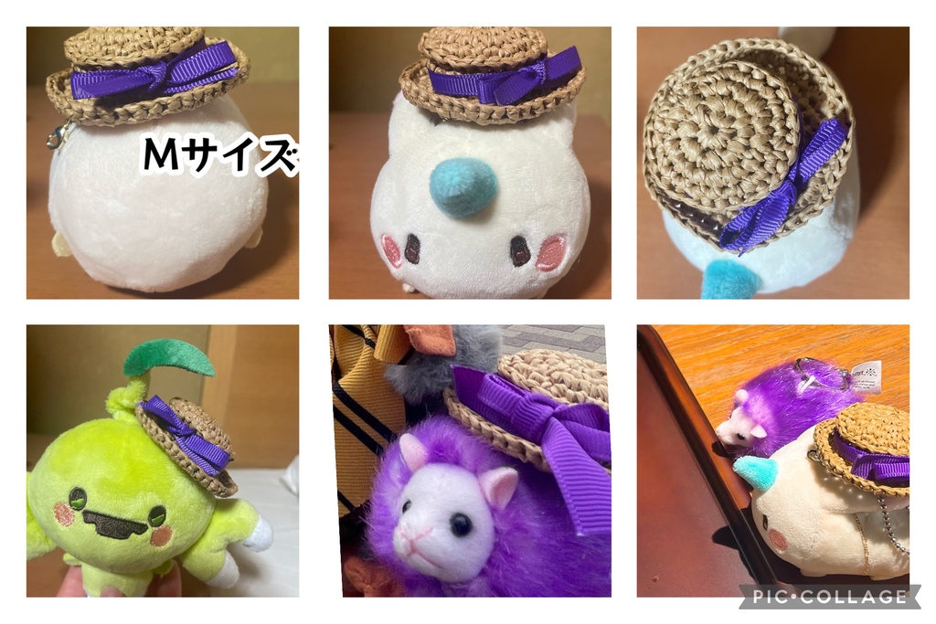 カンカン帽すたいる(ぬい用帽子チャーム)