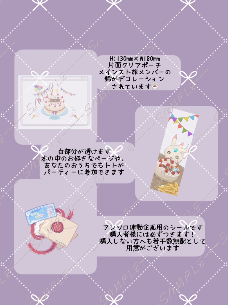 Canto di Nascita(※1〜2冊用)