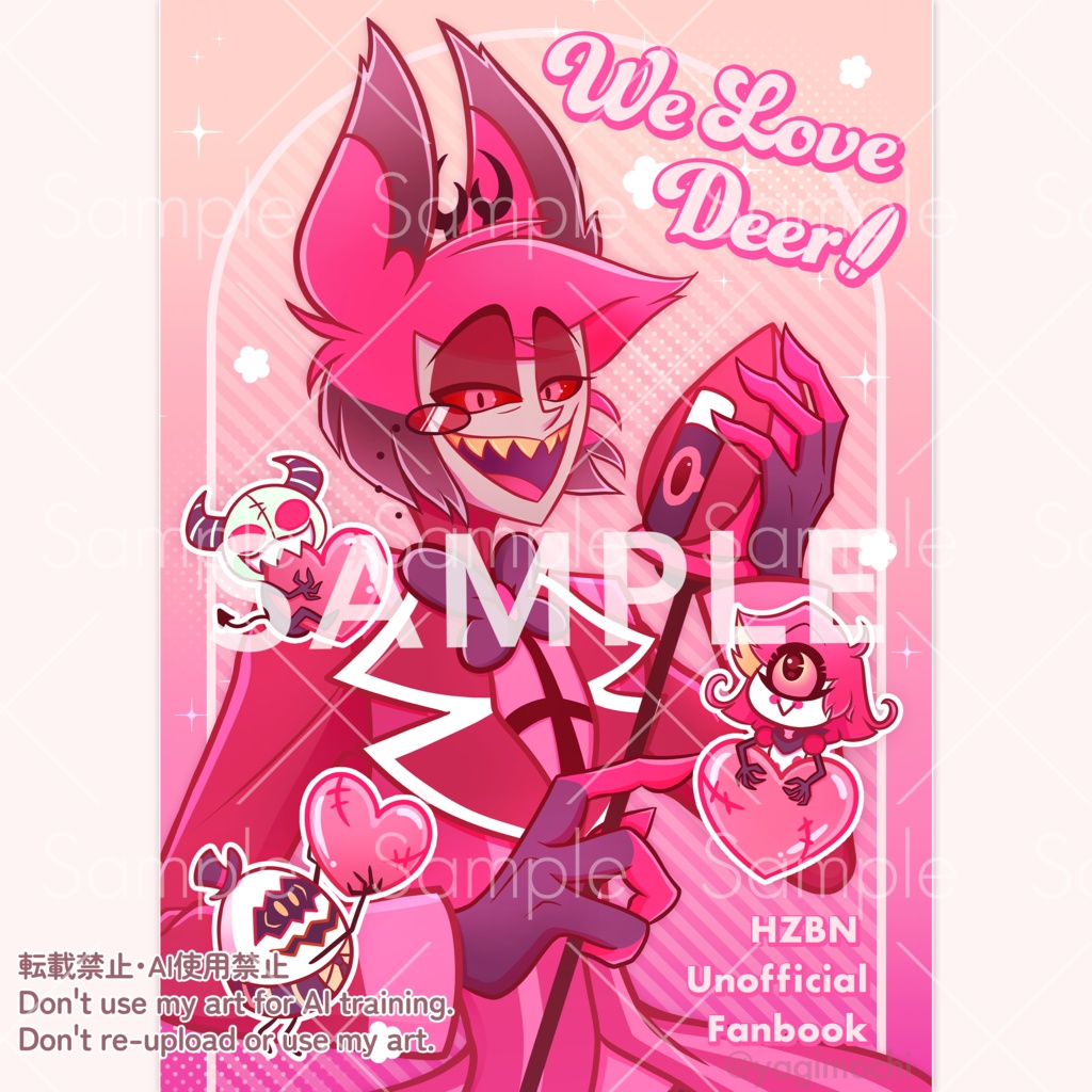 【イラスト&短編漫画本】アラスターwith小さい者達『We Love Deer!!』