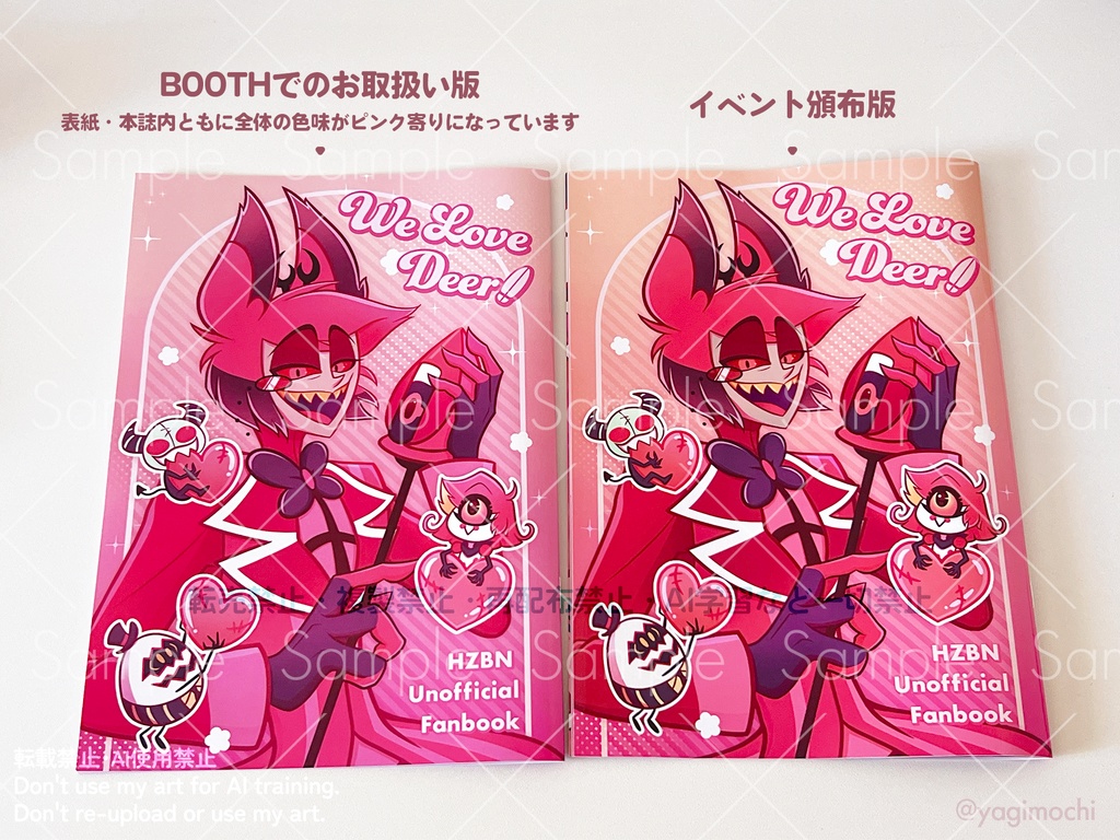 【イラスト&短編漫画本】アラスターwith小さい者達『We Love Deer!!』