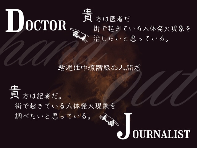 「千苦詑求」CoC6版/ガスライトシナリオ