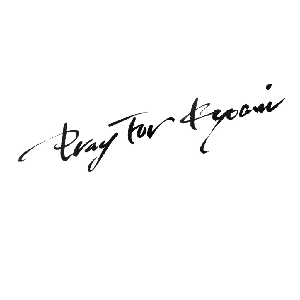 筆文字素材「PrayForKyoani」