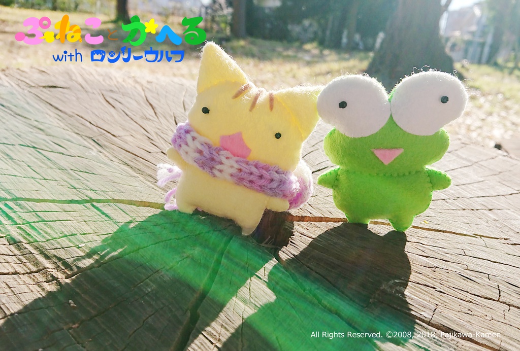 ぷねことかへるぬいぐるみ(手編みのマフラー付きv)