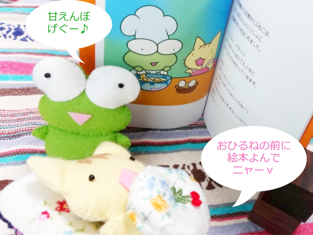 ~ぷねこ絵本その1~ぷねこのお菓子作り