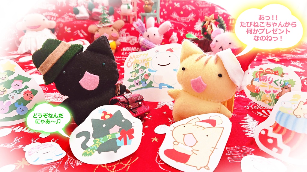 ぷねこのクリスマスフレークシール