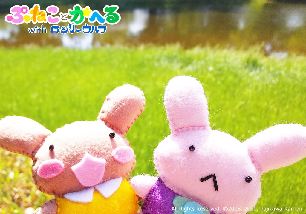 ちーちゃんとこげちゃんぬいぐるみ(イチゴのクッション付きv)