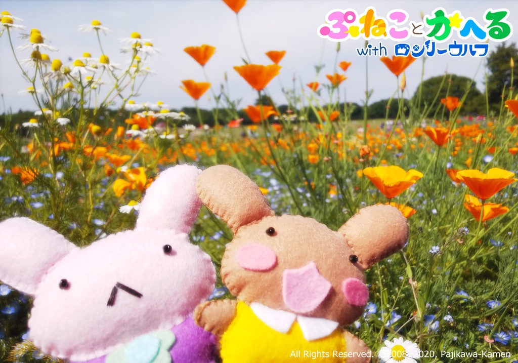 ちーちゃんとこげちゃんぬいぐるみ(イチゴのクッション付きv)