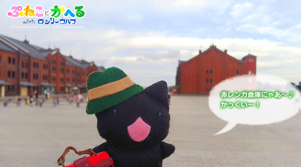 たびねこちゃんぬいぐるみ(限定絵本とハットと旅行カバンつきv)