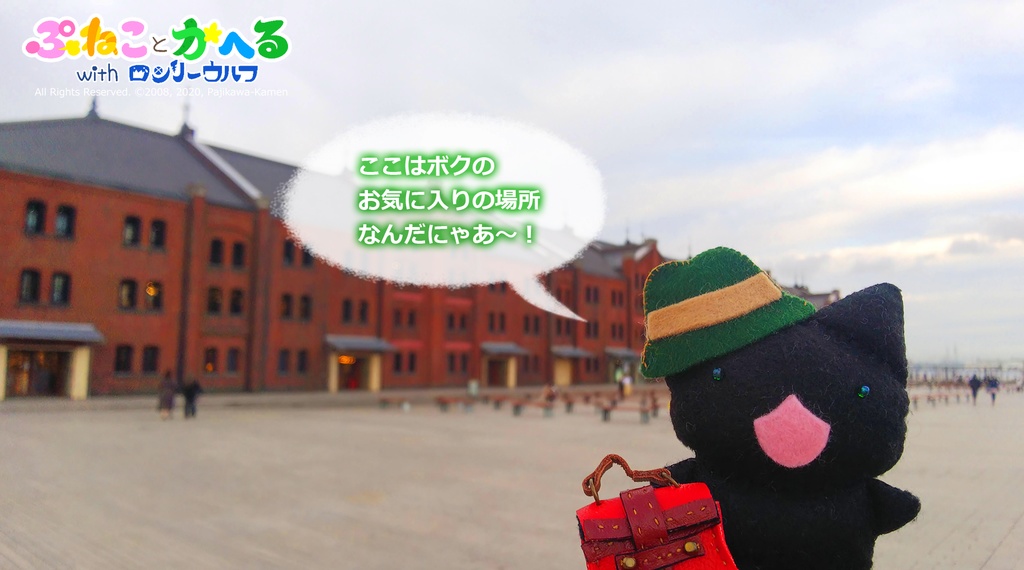 たびねこちゃんぬいぐるみ(限定絵本とハットと旅行カバンつきv)