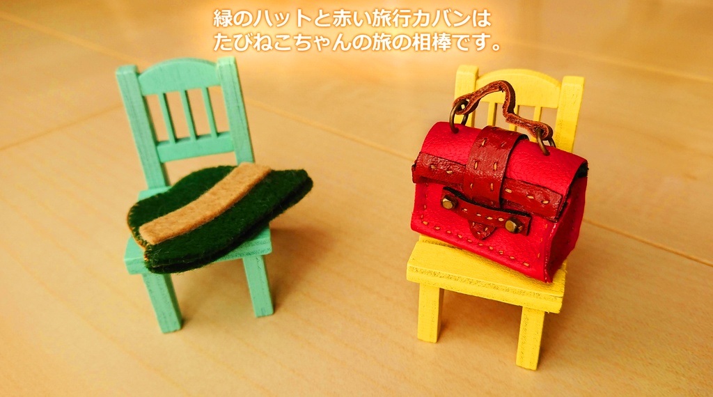 たびねこちゃんぬいぐるみ(限定絵本とハットと旅行カバンつきv)