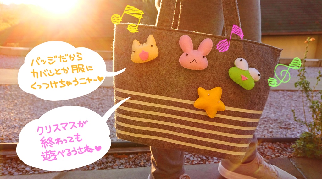 ぷねこのふわモコクリスマスリースセット