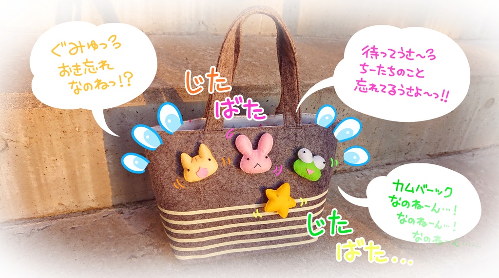 ぷねこのふわモコクリスマスリースセット