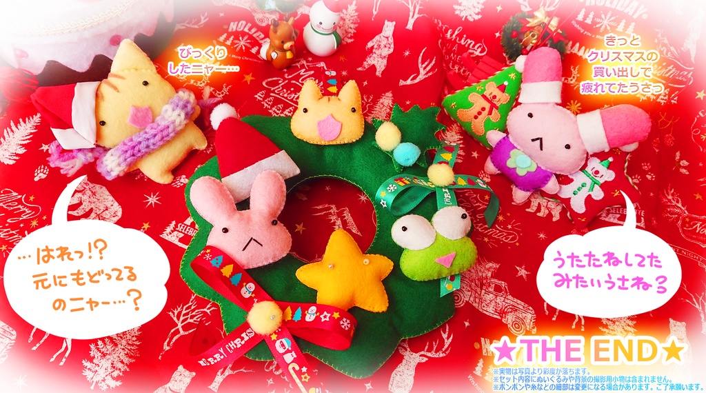 ぷねこのふわモコクリスマスリースセット
