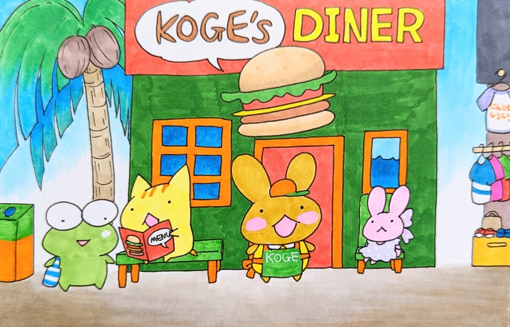 🍔こげちゃんの夢🍟