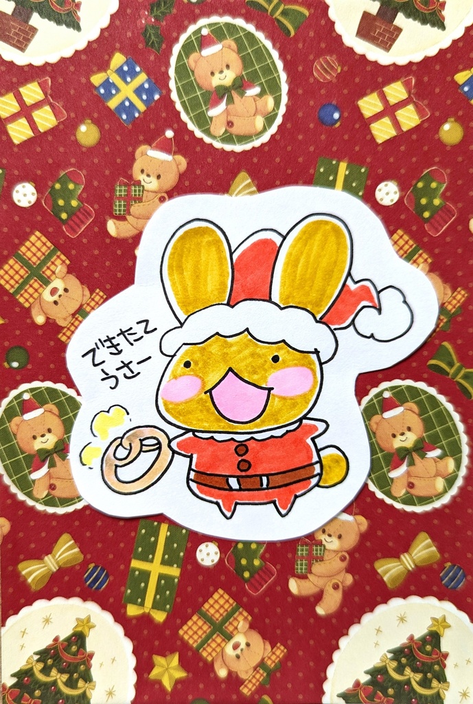 🎅サンタのこげちゃん✕3枚セット🎅