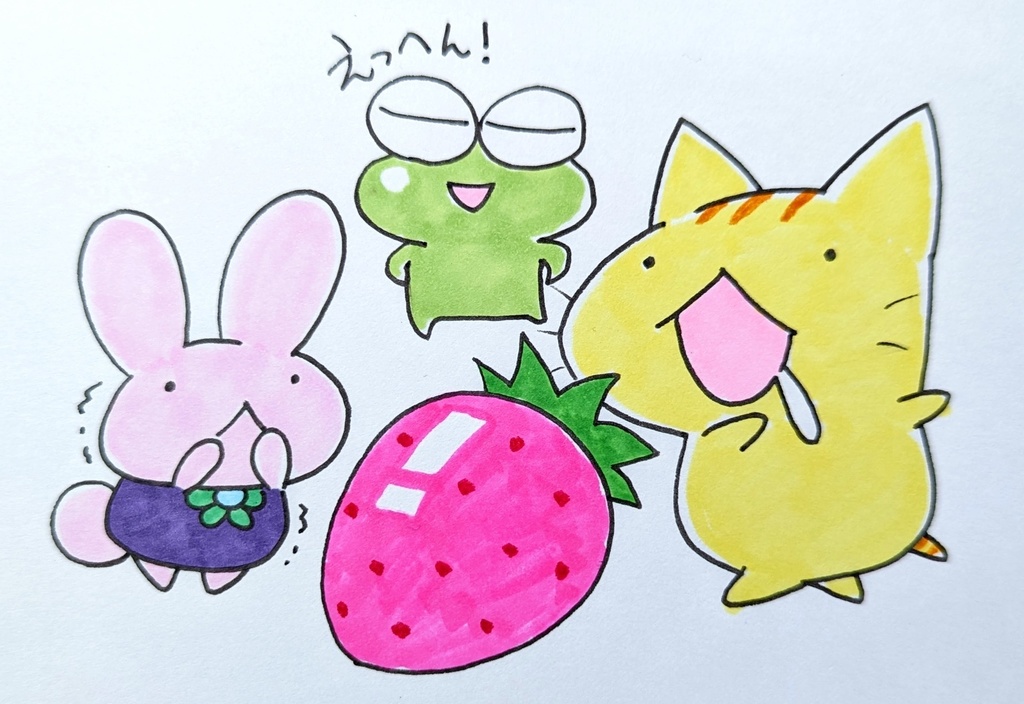 🍓かへるちゃんのお土産🍓