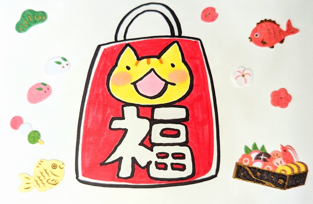 ひまちゃさん専用💖ぷねこの福袋2025