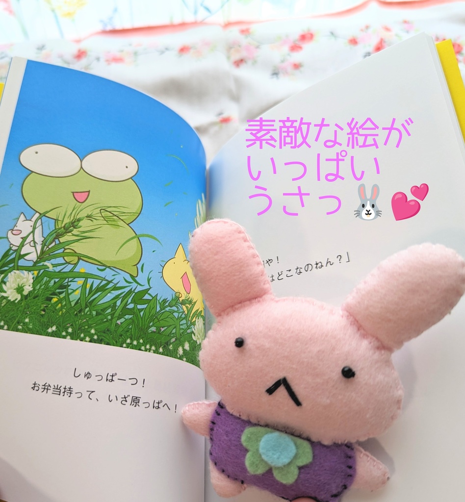 『こげちゃんの恋』 ~ぷねこ絵本その2~