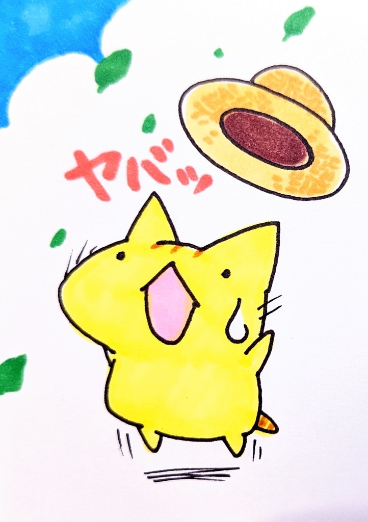 👒風の強い日👒