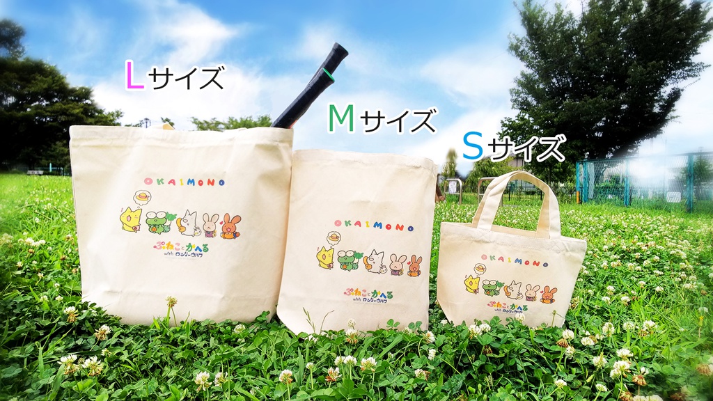 ぷねこの楽しいおかいものトートバッグ♪