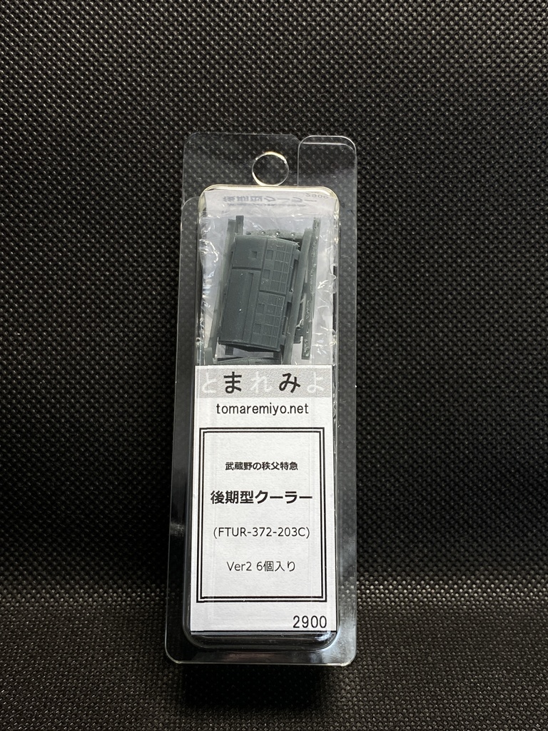 武蔵野の秩父特急 後期型クーラー 6個入 Ver2