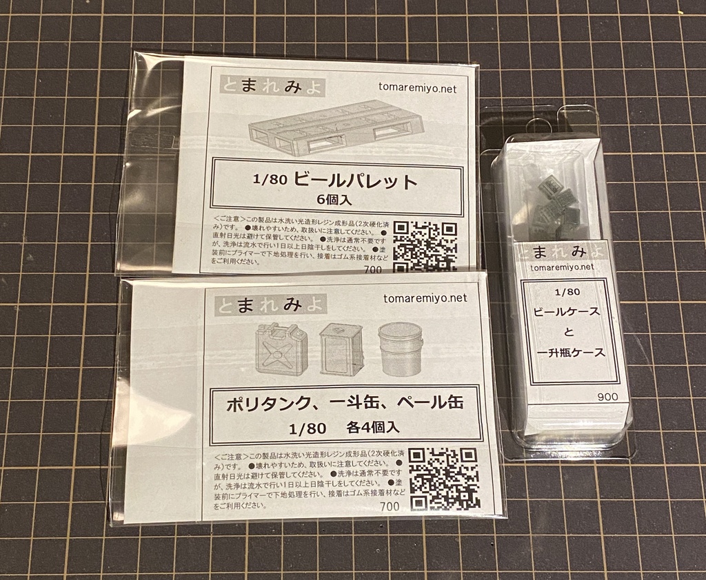 HOアクセサリ 建物ウラの小物たち