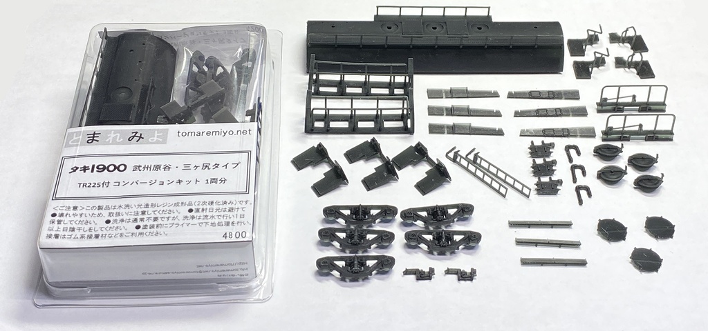 HO タキ1900(武州原谷・三ヶ尻タイプ)コンバージョンキット TR225付 1両分