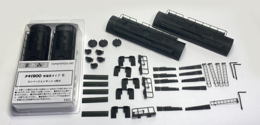 HO タキ1900(東藤原タイプA,B)コンバージョンキット