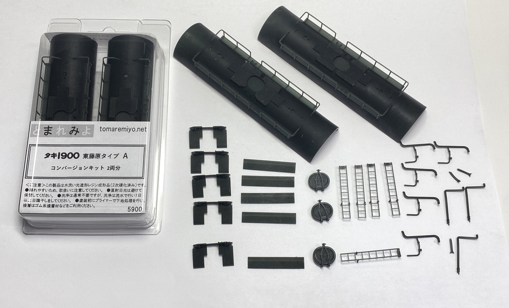 HO タキ1900(東藤原タイプA,B)コンバージョンキット