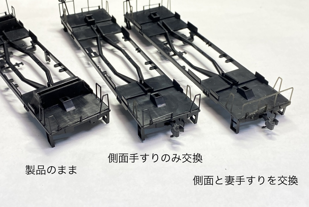 HO ホキ5700用手すりパーツ 2両分