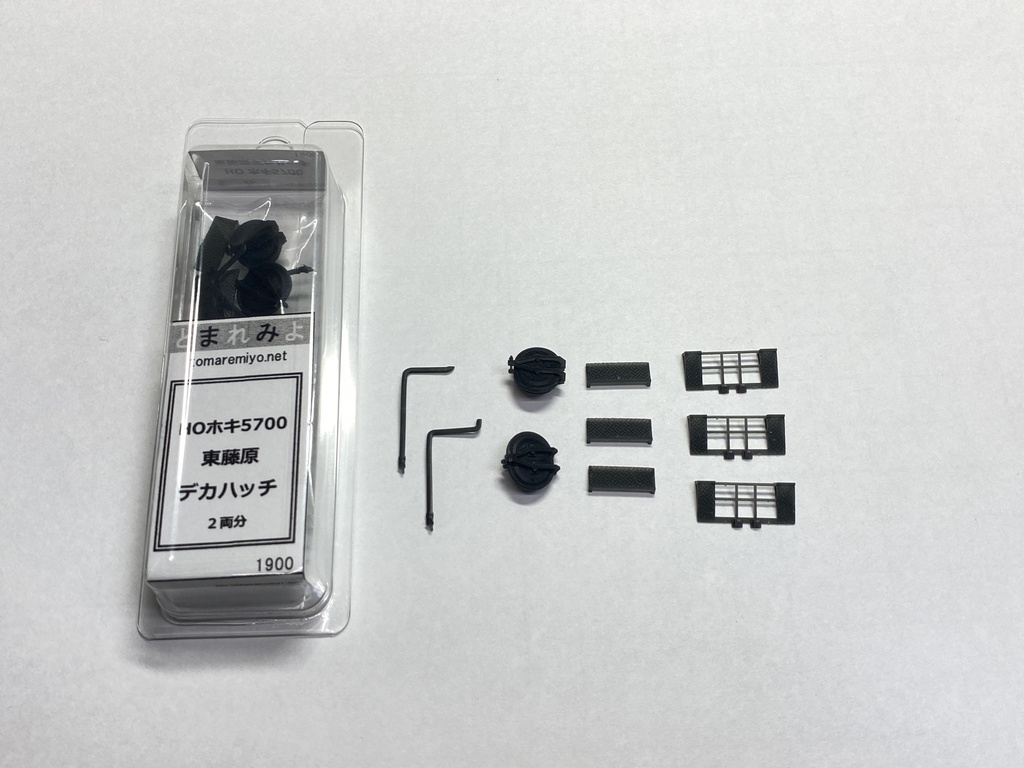 HO ホキ5700 東藤原のデカハッチ 2両分