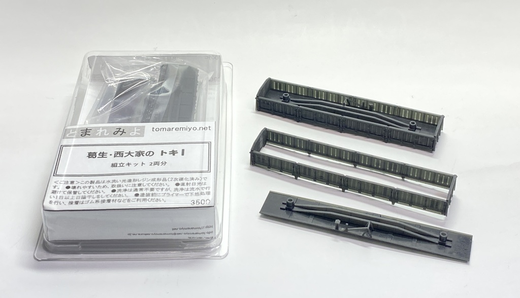 N 葛生・西大家のトキ1 車体キット2両分