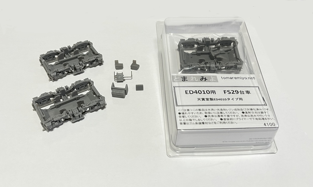 HO ED4010用 FS29台車