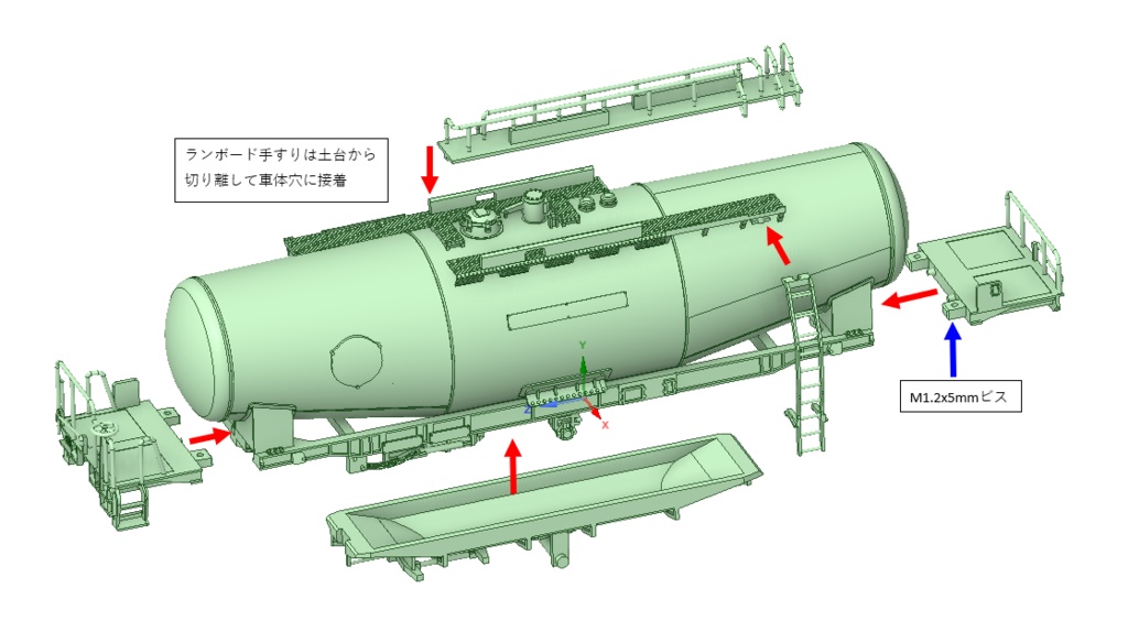 HO タキ38000 組立キット