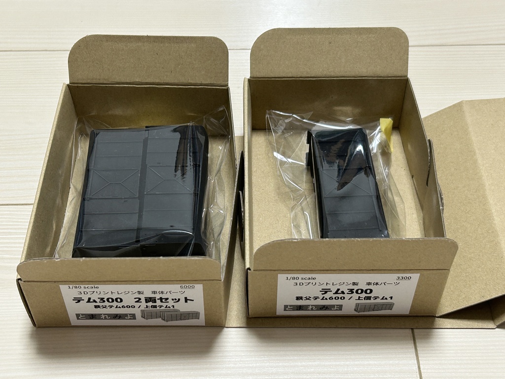 HO テム300(秩父テム600/上信テム1) 車体パーツ