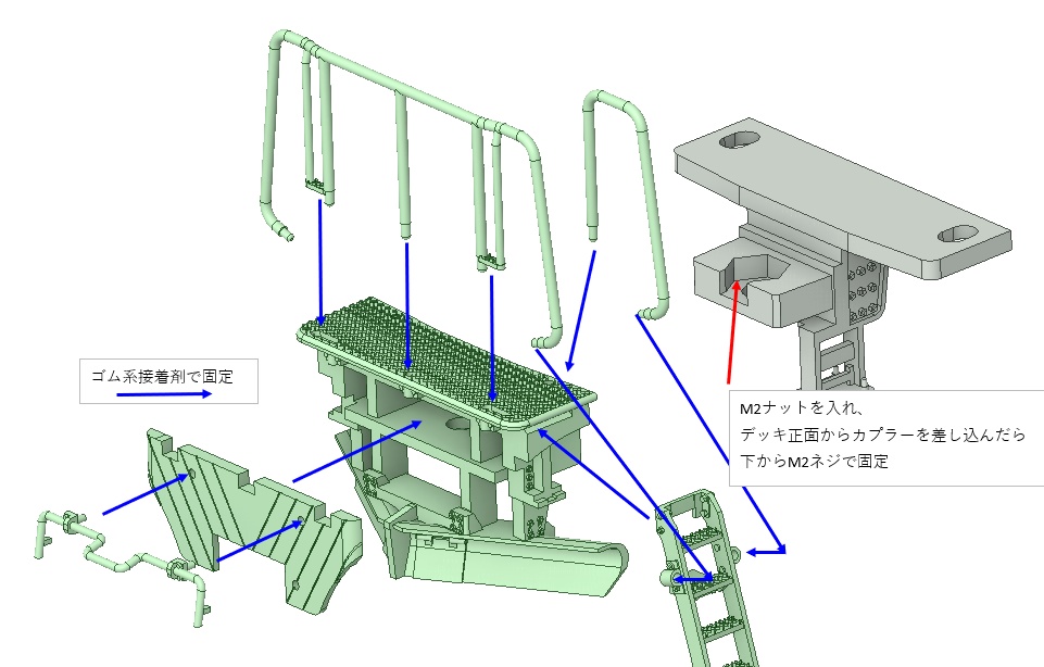 HO ED5010 組立キット