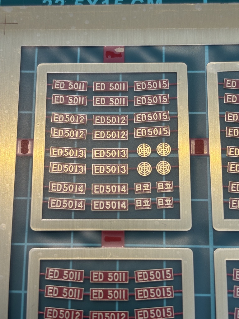 HO ED5010 組立キット