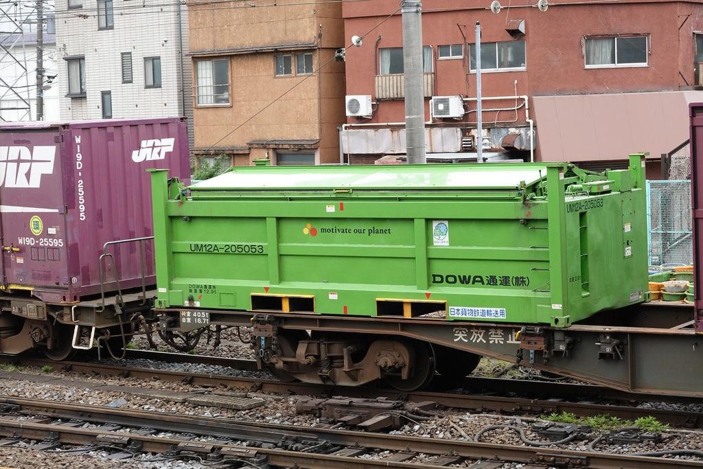 HO コンテナ UM12A DOWAタイプ 2個入り各種