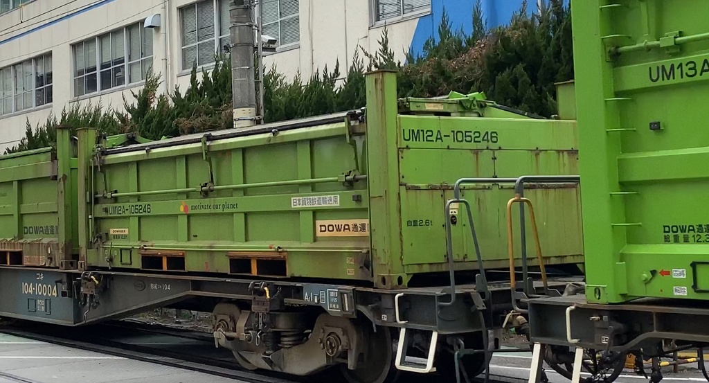 HO コンテナ UM12A DOWAタイプ 2個入り各種