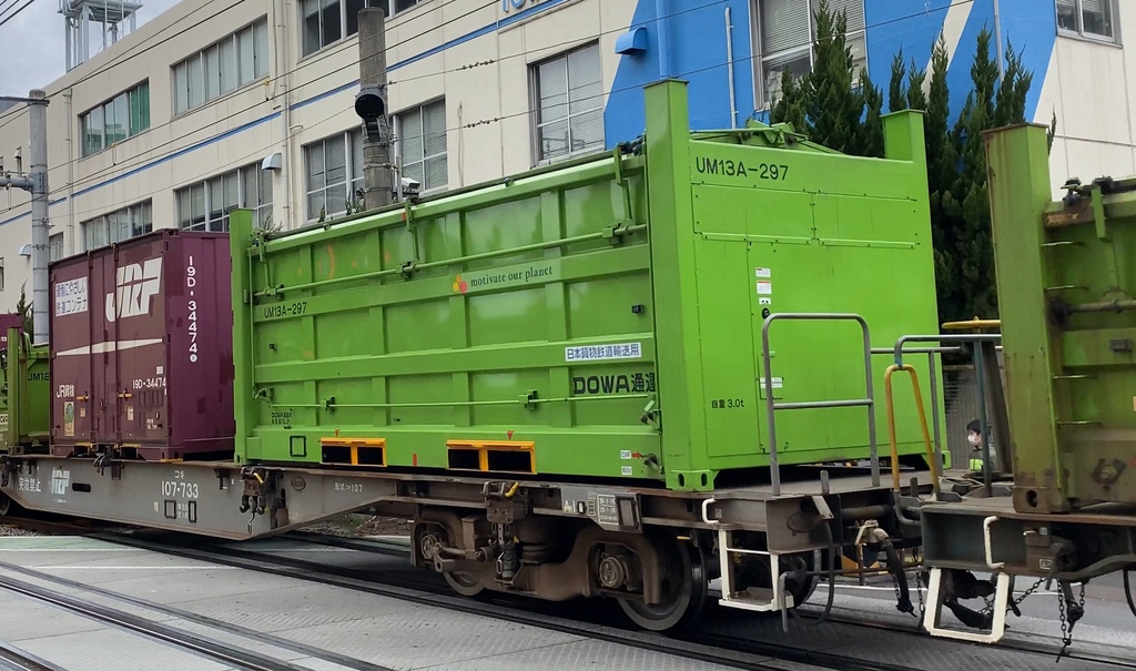 HO UM13A DOWAタイプコンテナ